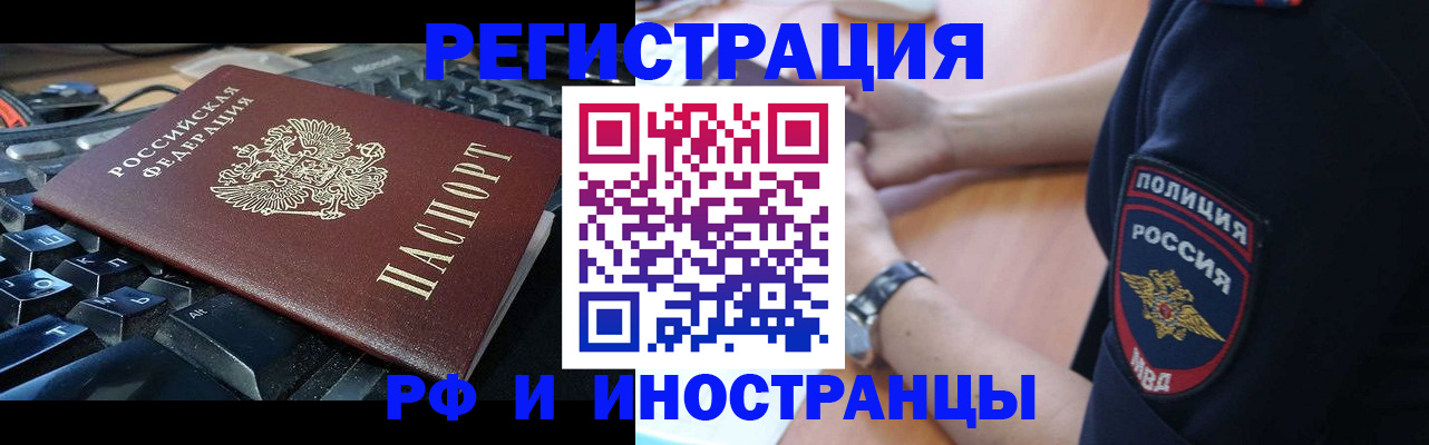 пропишу в квартире в Полярном